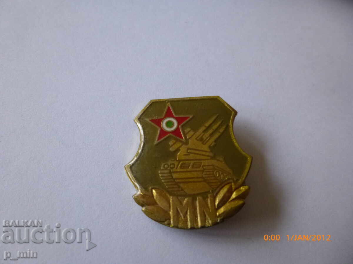 breastplate - Hungarian military