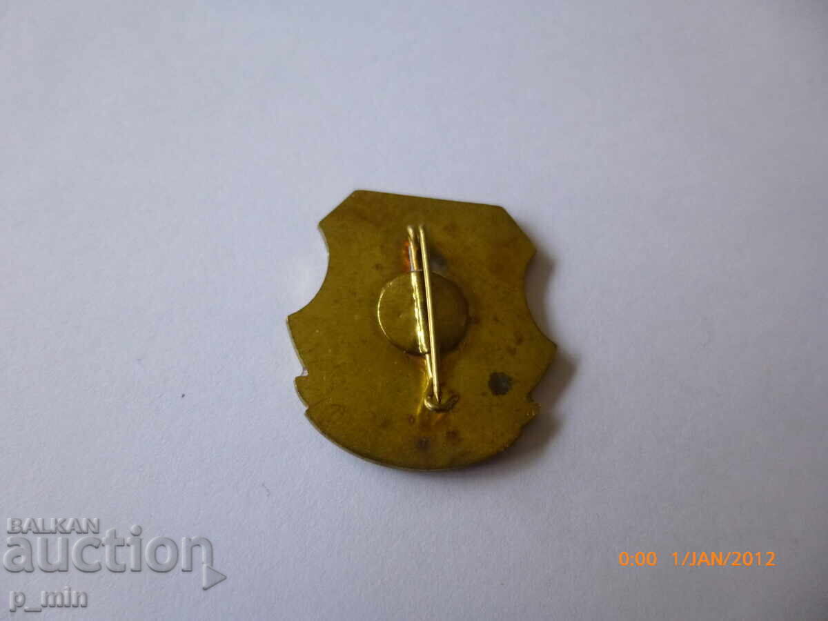 breastplate - Hungarian military with price 4.00 BGN | € 2.05 breastplate - Hungarian military with price 4.00 BGN | € 2.05