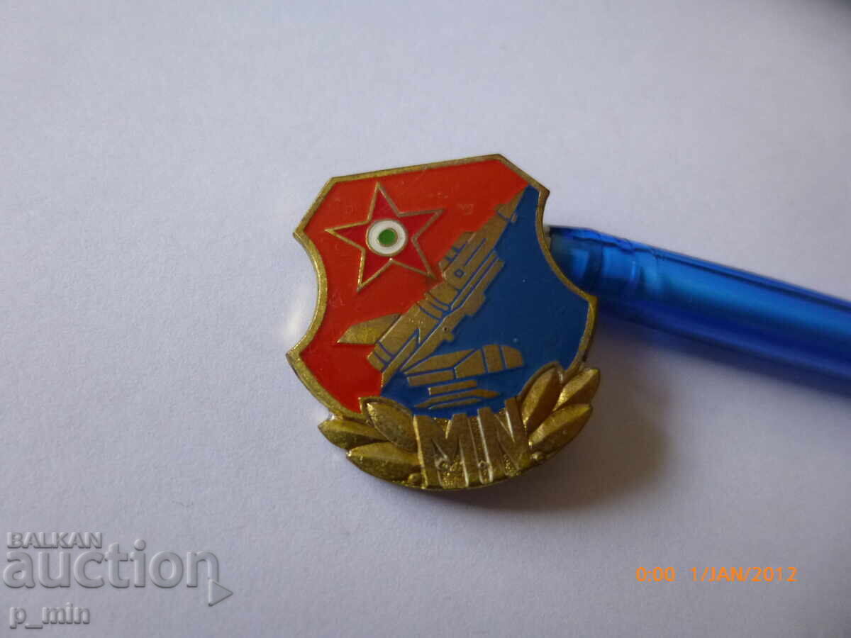 breastplate - Hungarian military breastplate - Hungarian military