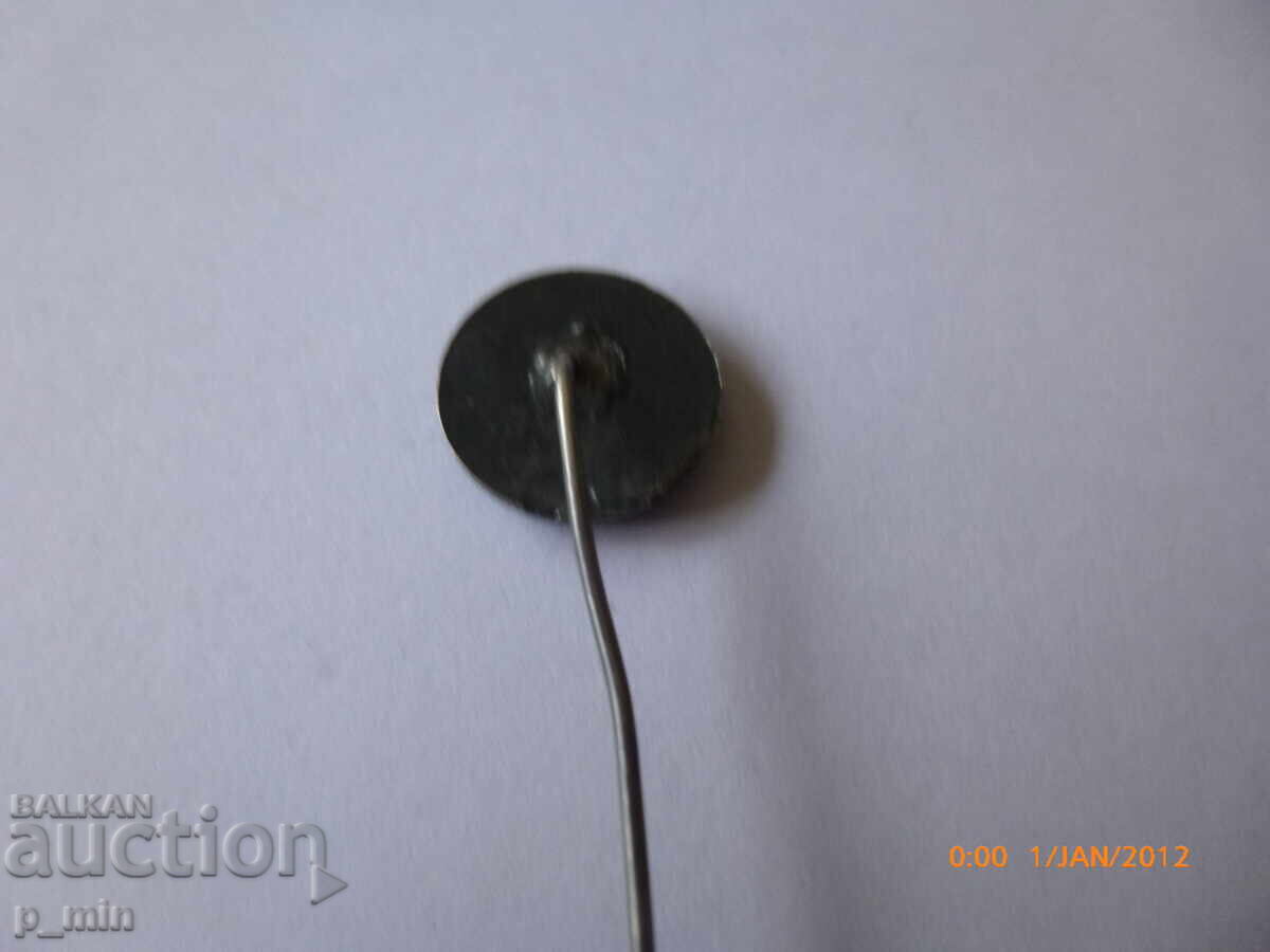 breastplate - RC of the DCMS of the Ministry of Interior with price 4.00 BGN | € 2.05 breastplate - RC of the DCMS of the Ministry of Interior with price 4.00 BGN | € 2.05