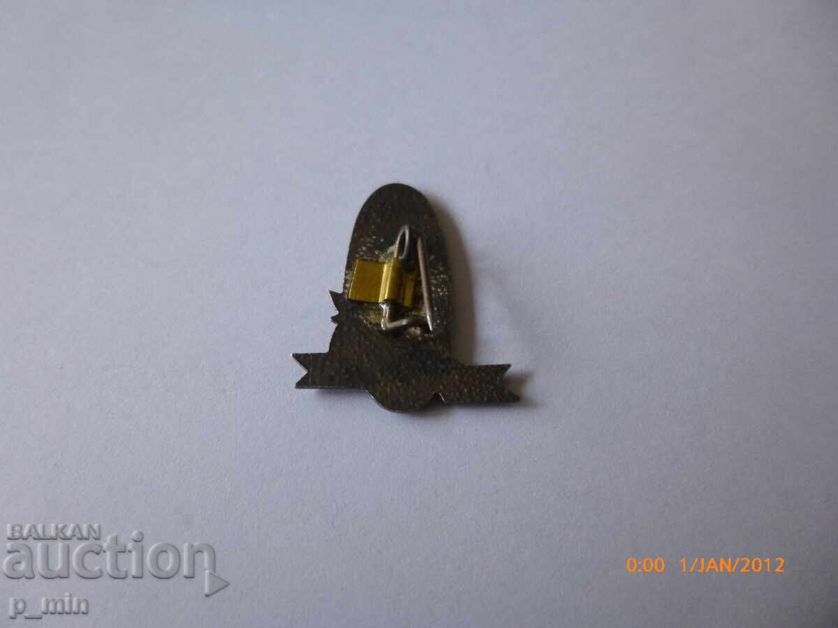 badge - Kolopohodi with price 3.00 BGN | € 1.53 badge - Kolopohodi with price 3.00 BGN | € 1.53