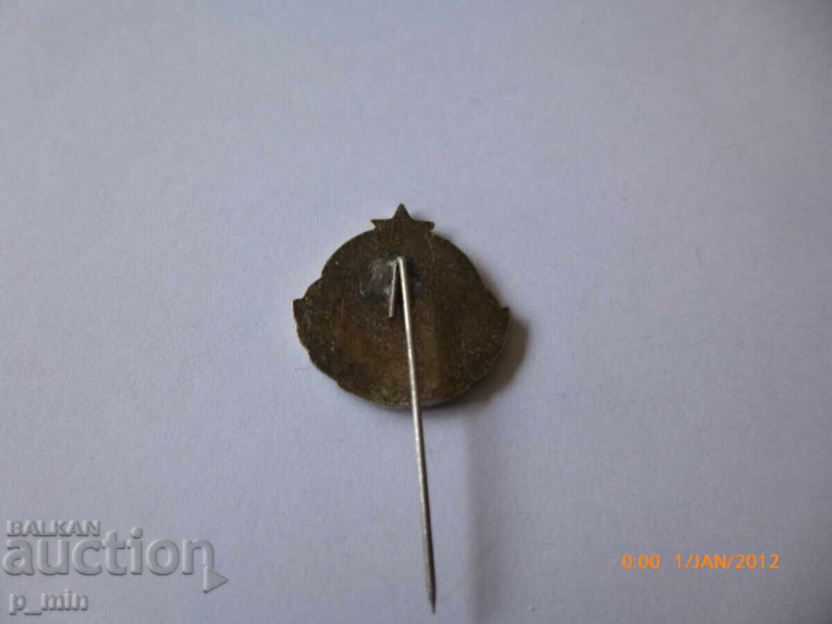 badge with price 7.00 BGN | € 3.58 badge with price 7.00 BGN | € 3.58