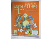 Probleme de matematică - clasa I, Yuliana Garcheva