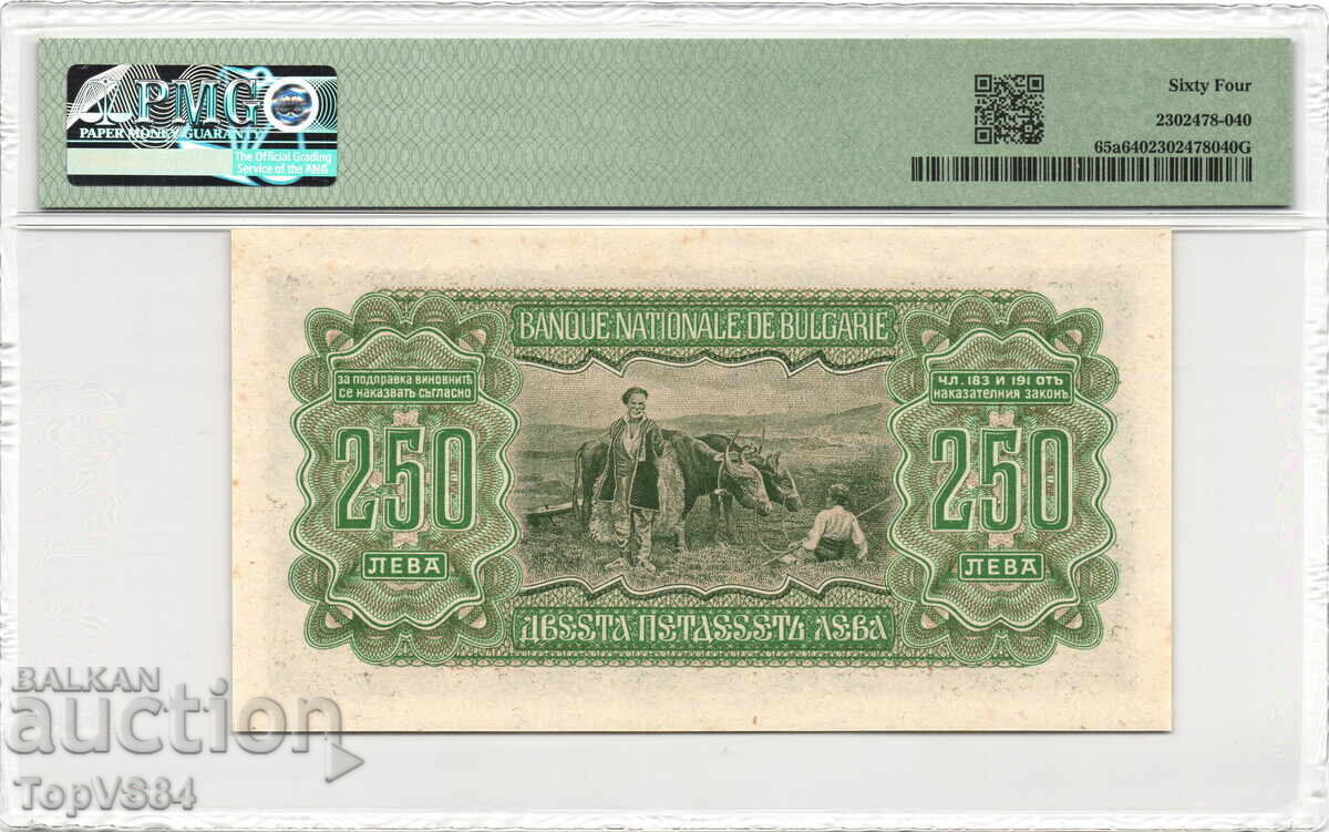 250 BGN 1943 PMG 64 with price 333.00 BGN | € 170.26 250 BGN 1943 PMG 64 with price 333.00 BGN | € 170.26