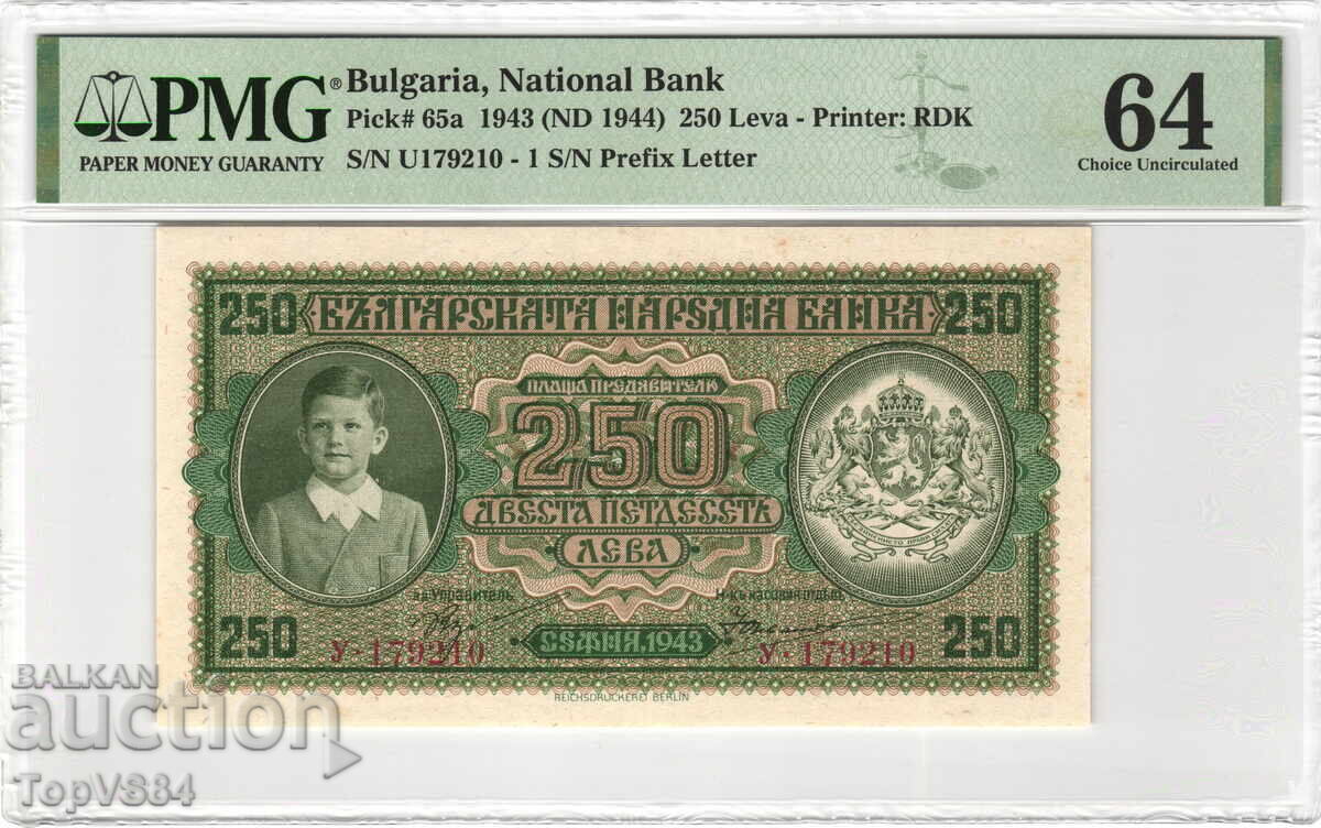 250 BGN 1943 PMG 64 250 BGN 1943 PMG 64
