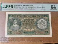 250 лева 1943 PMG 64