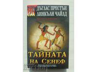 Тайната на Сенеф - Дъглас Престън, Линкълн Чайлд 2006 г.