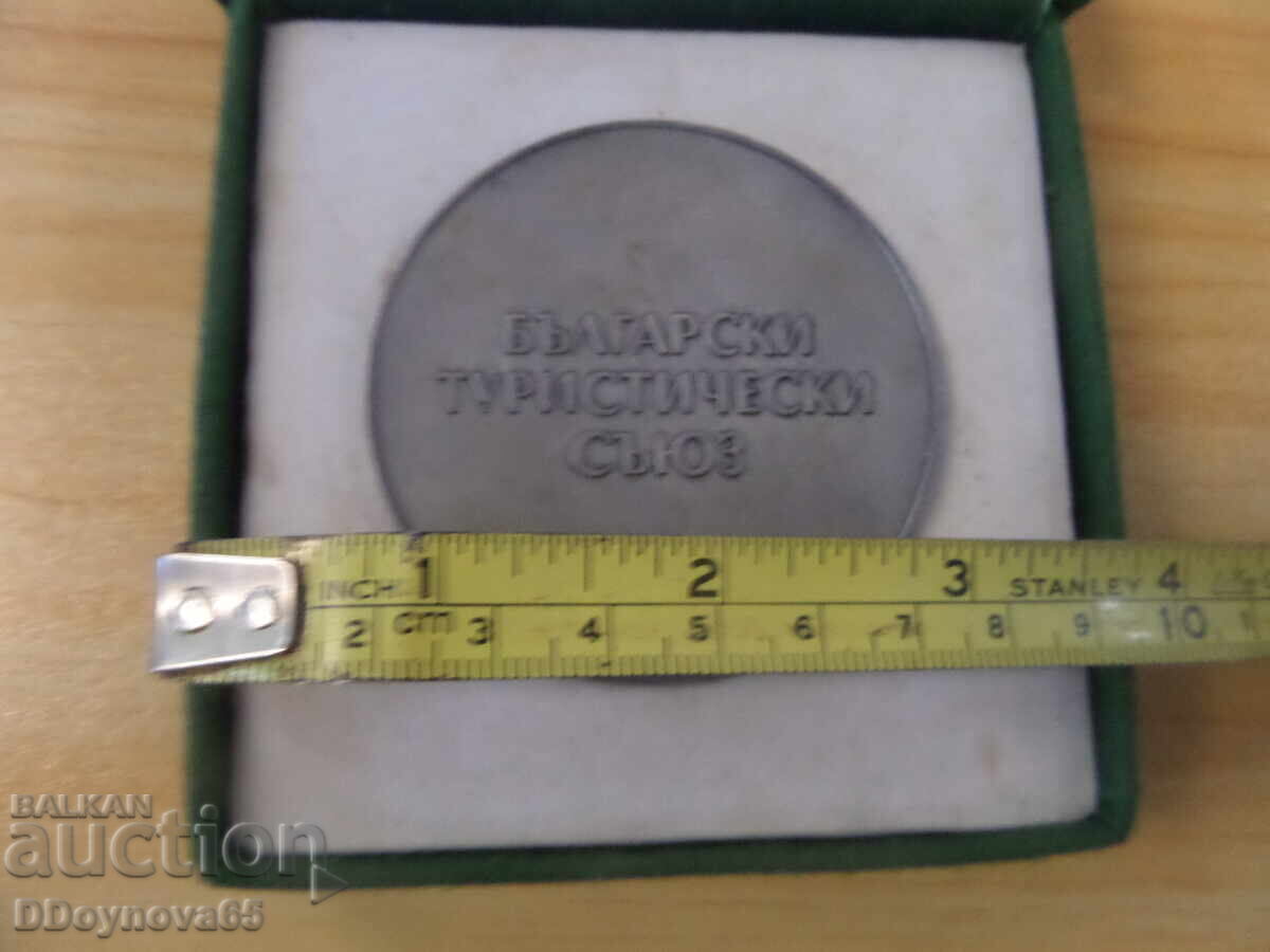 Plaque 100 years of BTS with price 15.90 BGN | € 8.13 Plaque 100 years of BTS with price 15.90 BGN | € 8.13