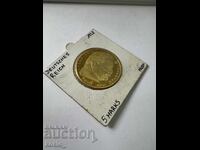 Reich coin replica