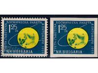 Βουλγαρία 1960 - διαστημικό ανιχνευτή MNH