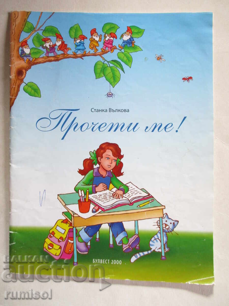 Read me! - Stanka Valkova Read me! - Stanka Valkova