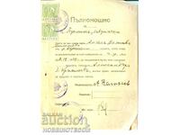 COAT OF ARMS POWER OF ATTORNEY 2 x 2 BGN COURT BUILDINGS 1944