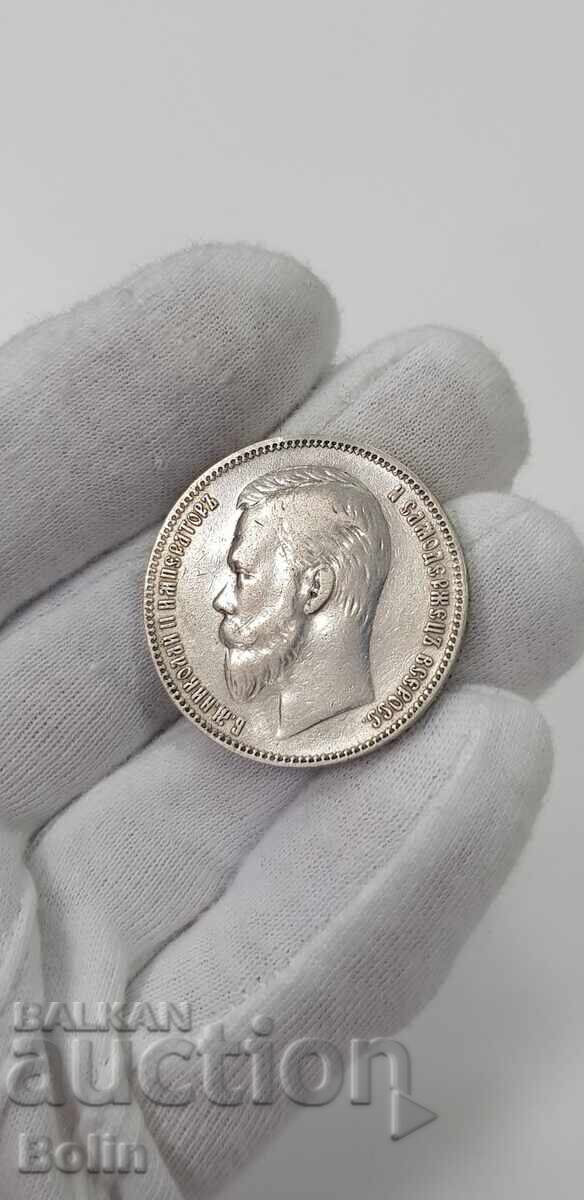 Rare Russian Imperial Silver Ruble Coin 1901 Nicholas II with price 430.00 BGN | € 219.86 Rare Russian Imperial Silver Ruble Coin 1901 Nicholas II with price 430.00 BGN | € 219.86