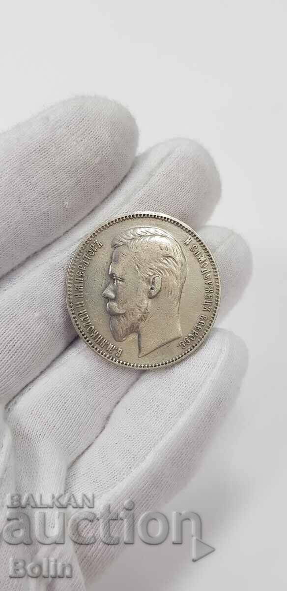 Delivery of Rare Russian Imperial Silver Ruble Coin 1901 Nicholas II Delivery of Rare Russian Imperial Silver Ruble Coin 1901 Nicholas II
