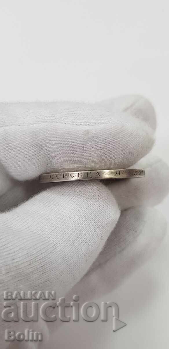 Rare Russian Imperial Silver Ruble Coin 1901 Nicholas II - 5 Rare Russian Imperial Silver Ruble Coin 1901 Nicholas II - 5