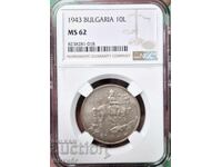 10 лева 1943 MS62 NGC