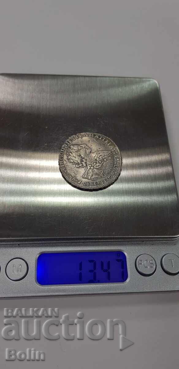 Rare Russian Silver Coin Poltina 1723 Peter I - 7