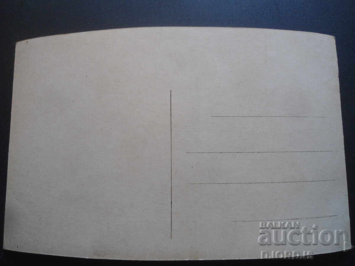 Auction  Karl Stiller. Beethoven, Old postcard