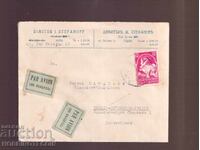 BULGARIA PLIC DE CALATORIE POSTA AERIAN SOFIA BERLIN 1938 PORUMBEL