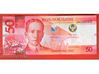 ФИЛИПИНИ PHILLIPINES 50 Песо емисия issue 2023 НОВА UNC