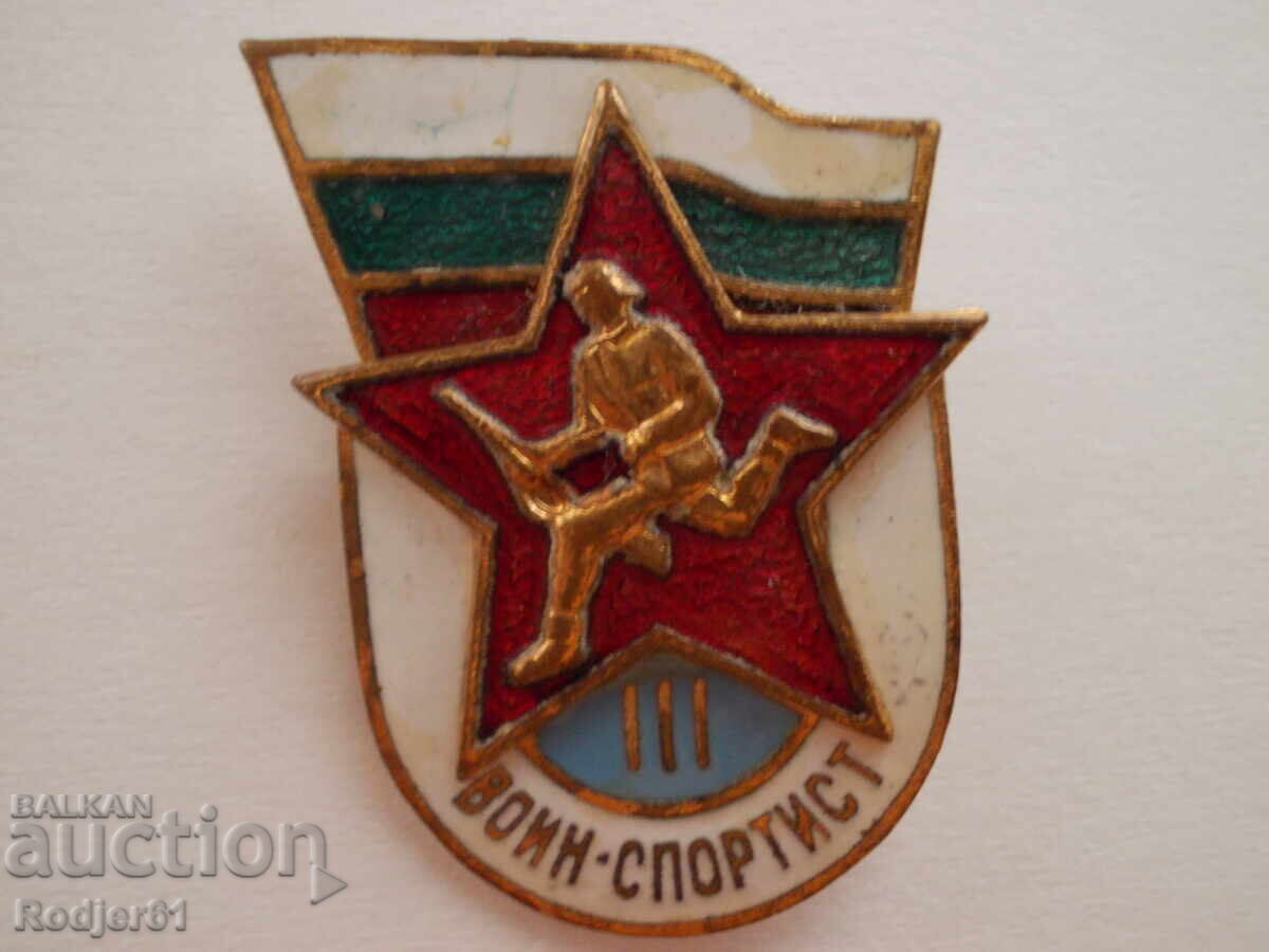 insigne - sport - atlet războinic cu preț 6.00 BGN | € 3.07 insigne - sport - atlet războinic cu preț 6.00 BGN | € 3.07