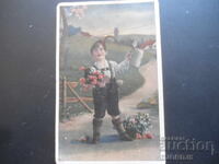 9.II.1918, Old card