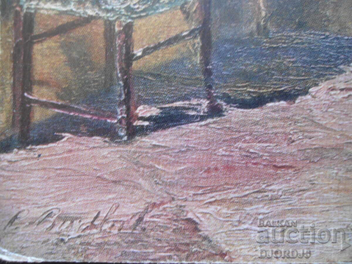 Από ένα παλιό κάστρο, Παλιά καρτ ποστάλ με τιμή 3.00 BGN | € 1.53 Από ένα παλιό κάστρο, Παλιά καρτ ποστάλ με τιμή 3.00 BGN | € 1.53