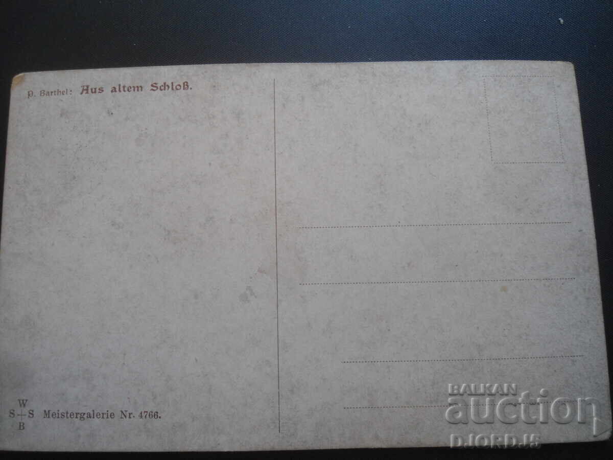 Δημοπρασία Από ένα παλιό κάστρο, Παλιά καρτ ποστάλ Δημοπρασία Από ένα παλιό κάστρο, Παλιά καρτ ποστάλ