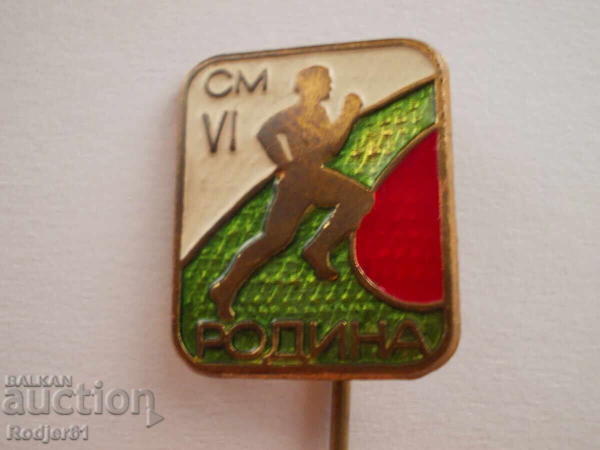 Licitație insigne - sport - SM Rodina 3 buc Licitație insigne - sport - SM Rodina 3 buc