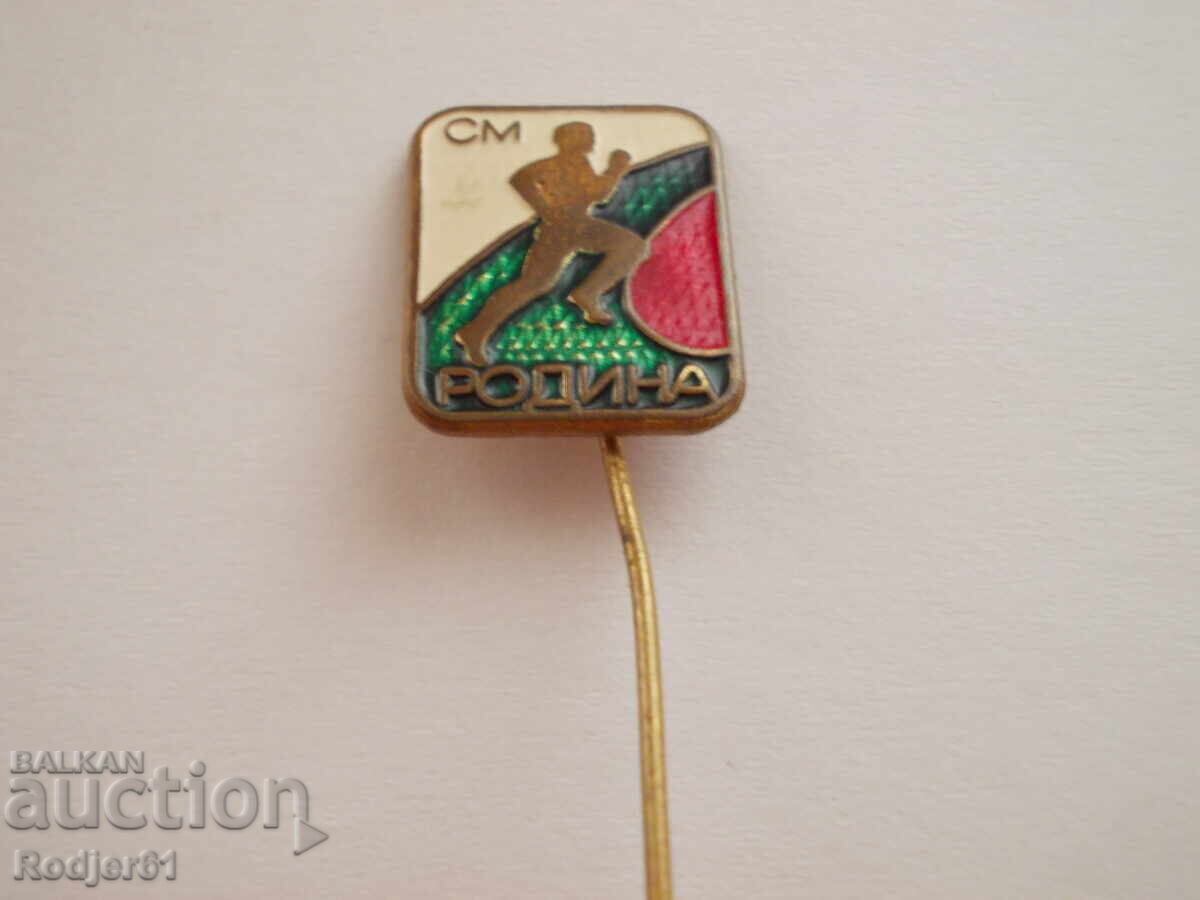 insigne - sport - SM Rodina 3 buc - 6 insigne - sport - SM Rodina 3 buc - 6