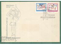 Germania DDR Germania GDR 1968 FDC ka2