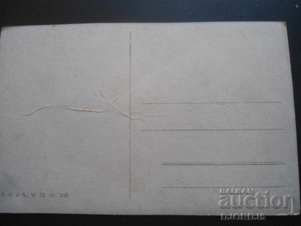 Παλιά κάρτα με τιμή 3.00 BGN | € 1.53 Παλιά κάρτα με τιμή 3.00 BGN | € 1.53