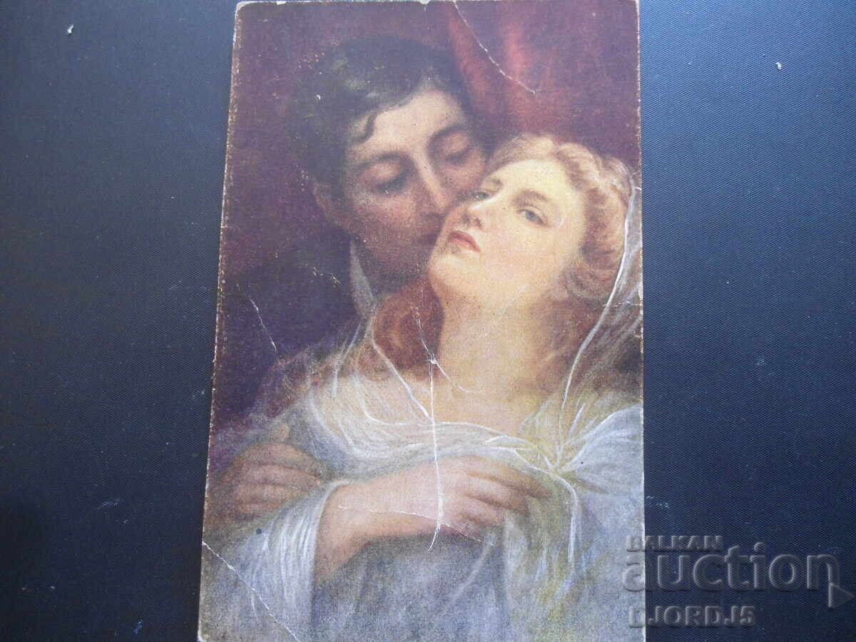 Παλιά κάρτα Παλιά κάρτα