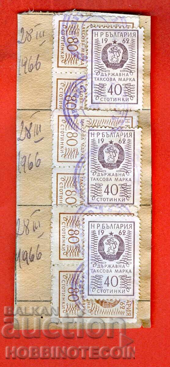 Bulgaria State Tax Stamp 3 x 40 + 6 x 80 Lv 1962 Bulgaria State Tax Stamp 3 x 40 + 6 x 80 Lv 1962