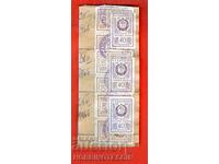 N R BŬLGARIYA TIMBRU FISCAL DE STAT 3 x 40 + 6 x 80 Lv 1962