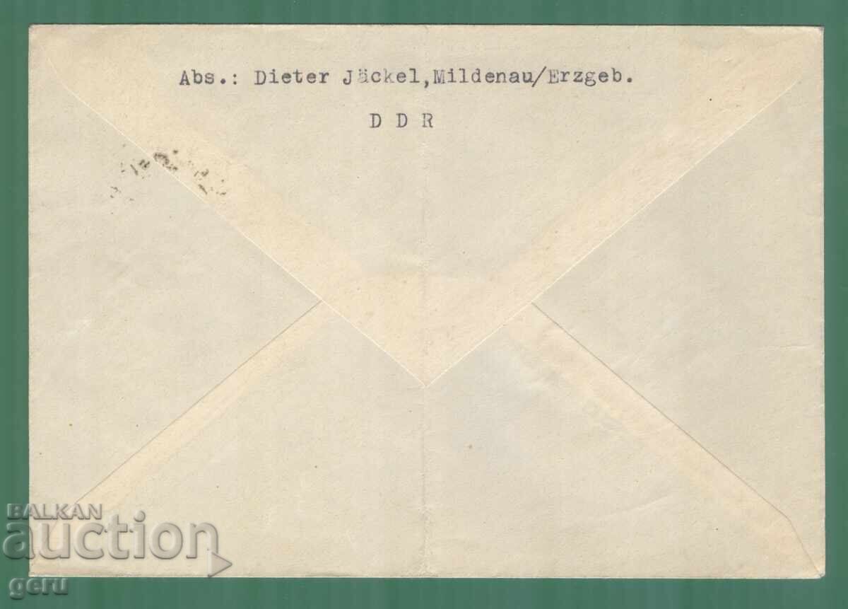 Germany DDR Germany GDR 1954 FDC ka2 with price 1.95 BGN | € 1.00 Germany DDR Germany GDR 1954 FDC ka2 with price 1.95 BGN | € 1.00