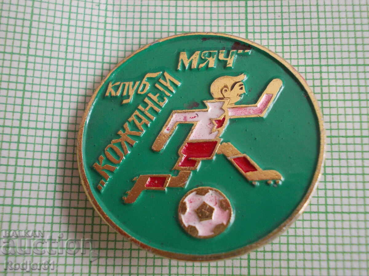 Licitație insigne - sport - fotbal 3 buc Licitație insigne - sport - fotbal 3 buc