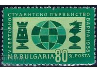 Bulgaria 1958 - chess MNH