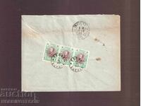 BULGARIA FERDINAND 3 x 5 Cents TRAVEL ENVELOPE SOFIA PARIS 1902