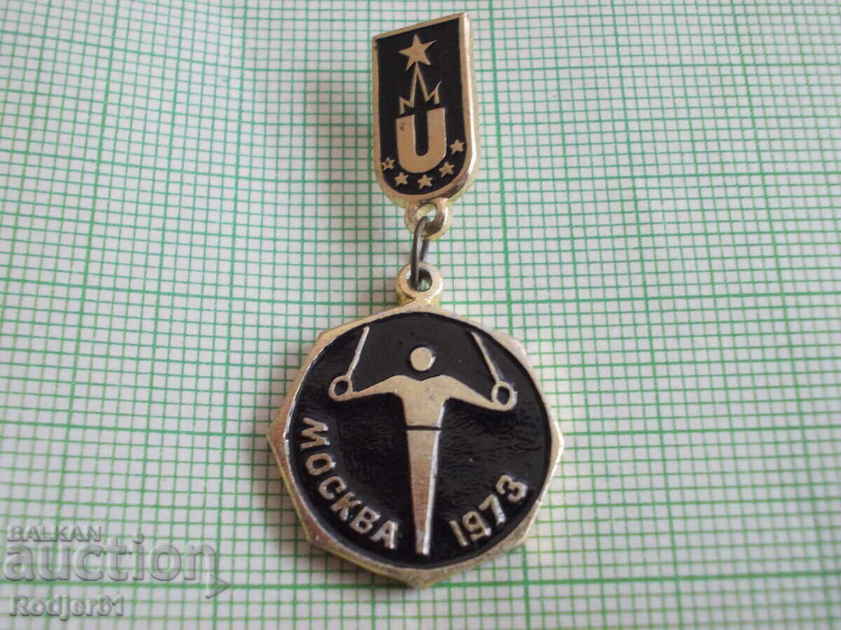 badges - sport - MOSCOW `73 with price 2.00 BGN | € 1.02 badges - sport - MOSCOW `73 with price 2.00 BGN | € 1.02