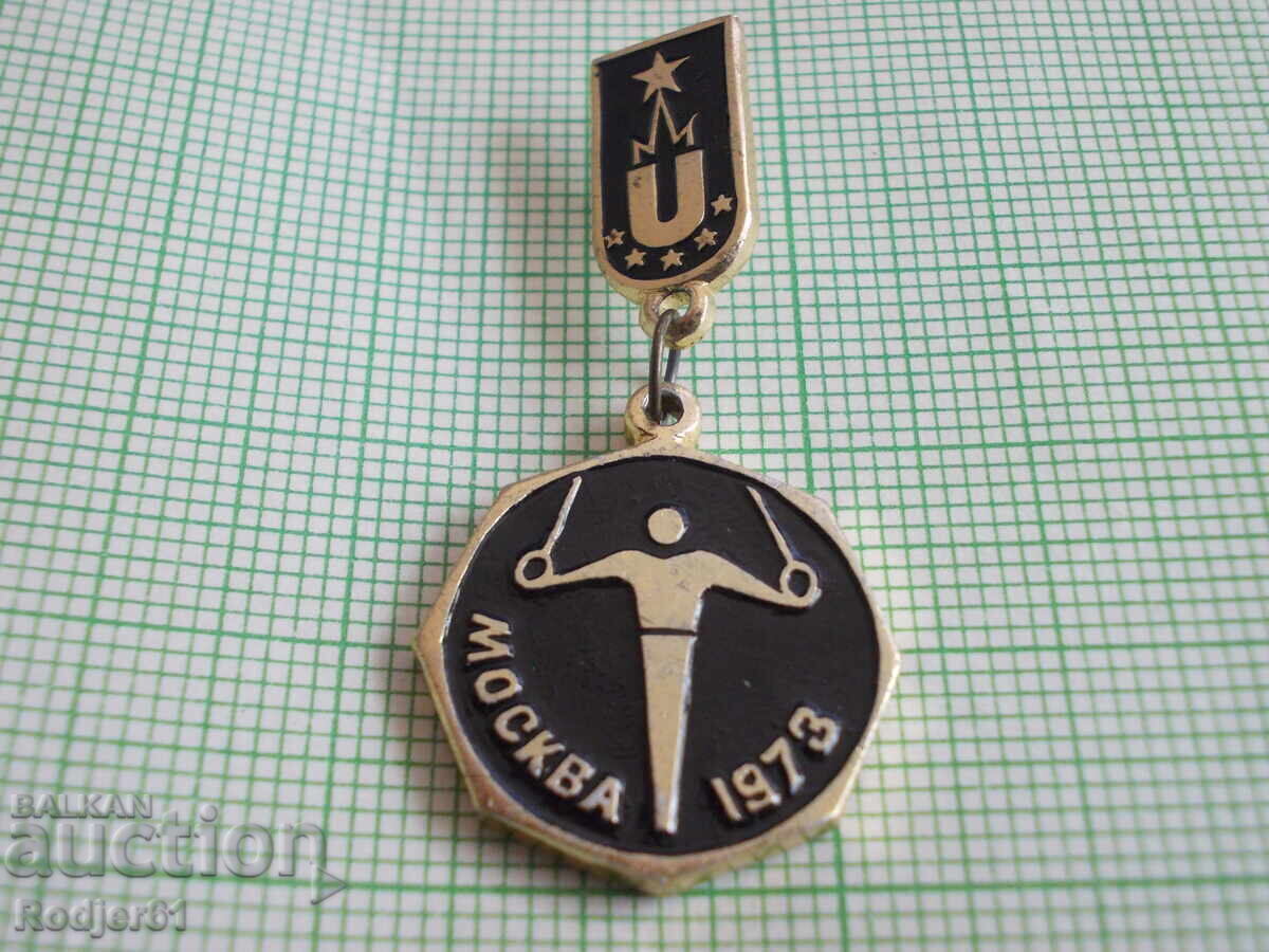 Auction badges - sport - MOSCOW `73 Auction badges - sport - MOSCOW `73