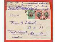 BULGARIA FERDINAND 5+ 2x 10 Cents TRAVEL ENVELOPE SOFIA BADEN 1908