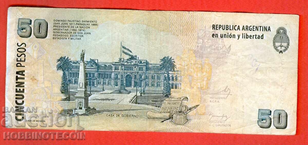ARGENTINA ARGENTINA 50 Peso LETTER - G - issue 2003 - 2013 with price 2.99 BGN | € 1.53
