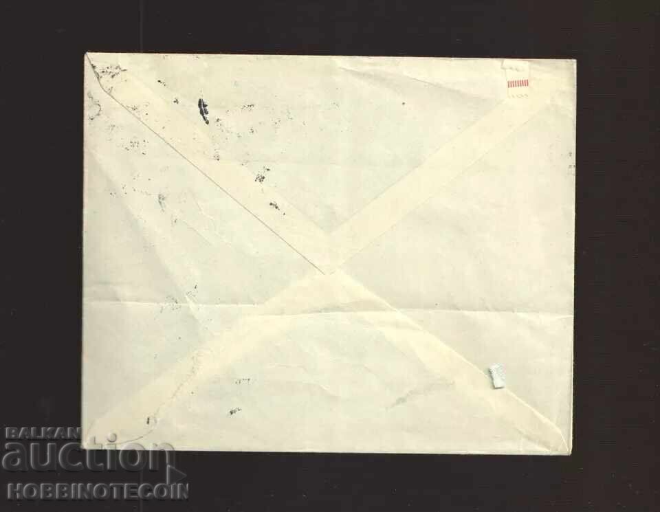 ΒΟΥΛΓΑΡΙΑ ΑΠΕΛΕΥΘΕΡΩΤΙΚΟΣ ΠΟΛΕΜΟΣ 25 Στ ΠΛΟΒΝΤΙΒ ΓΕΡΜΑΝΙΑ 1913 με τιμή € 34.99 | 68.43 BGN