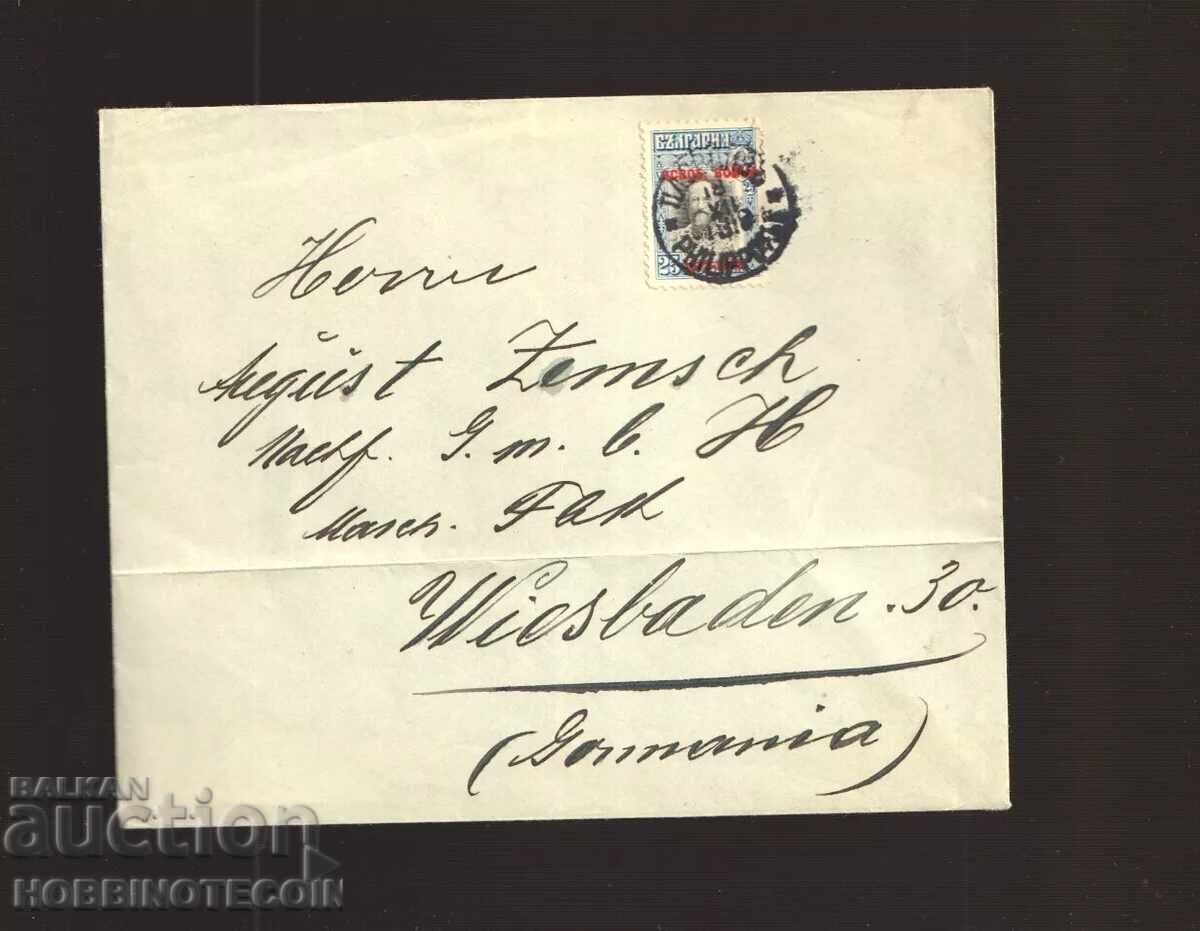 BULGARIA LIBERATION WAR 25 St PLOVDIV GERMANY 1913 BULGARIA LIBERATION WAR 25 St PLOVDIV GERMANY 1913