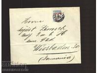 BULGARIA LIBERATION WAR 25 St PLOVDIV GERMANY 1913