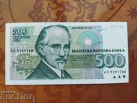 Bancnota din Bulgaria 500 BGN din 1993. UNC FĂRĂ COMPROMIS