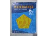 Book for the Math Student - Grade 6 Zdravka Paskaleva