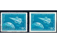 България 1958 - космос MNH