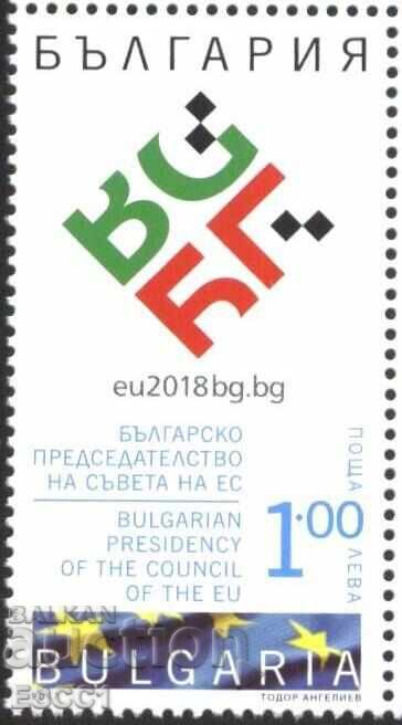 Clean brand Βουλγαρική Προεδρία της ΕΕ 2017 από τη Βουλγαρία